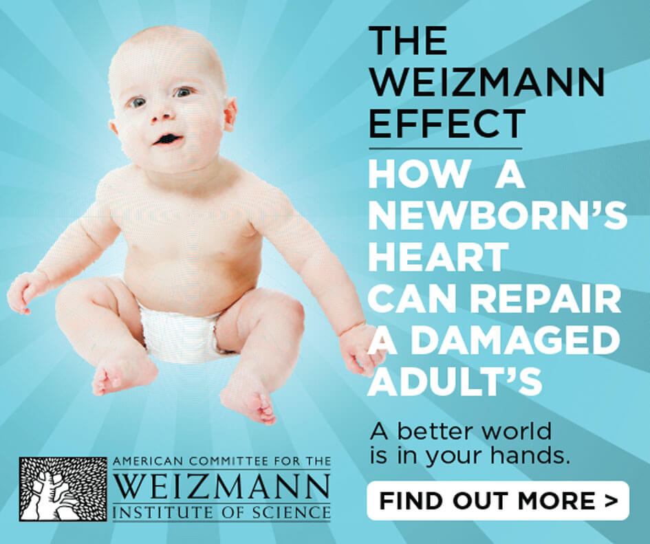 The American Committee for The Weizmann Institute of Science. A better world is in your hands